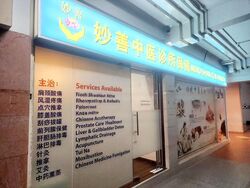 Blk 129 KIM TIAN VISTA (Bukit Merah), HDB 4 Rooms #581980181